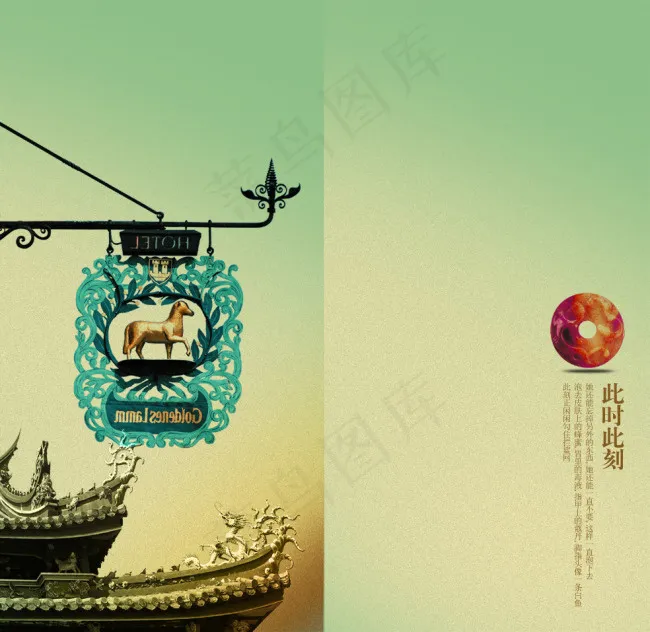 玉器画册背景psd模版下载