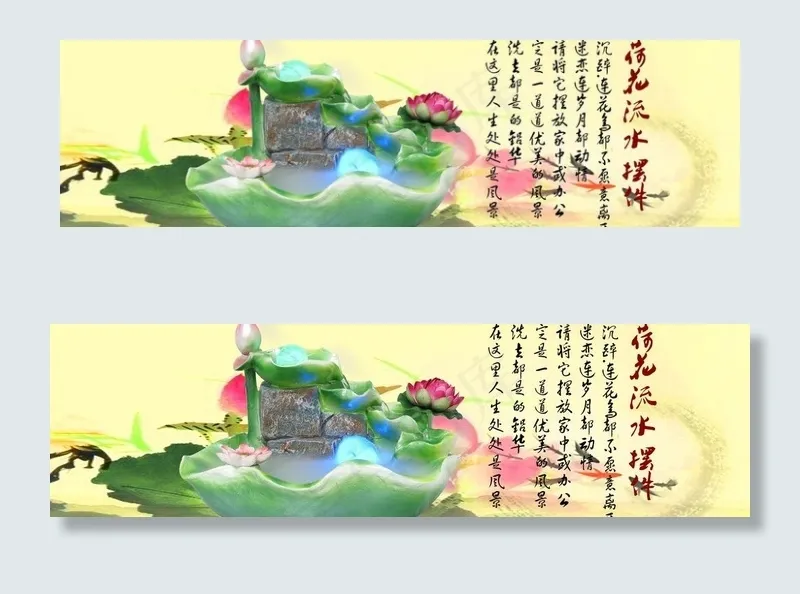 韵味荷花 精美花苞 流水图片psd模版下载