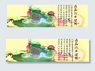 韵味荷花 精美花苞 流水图片