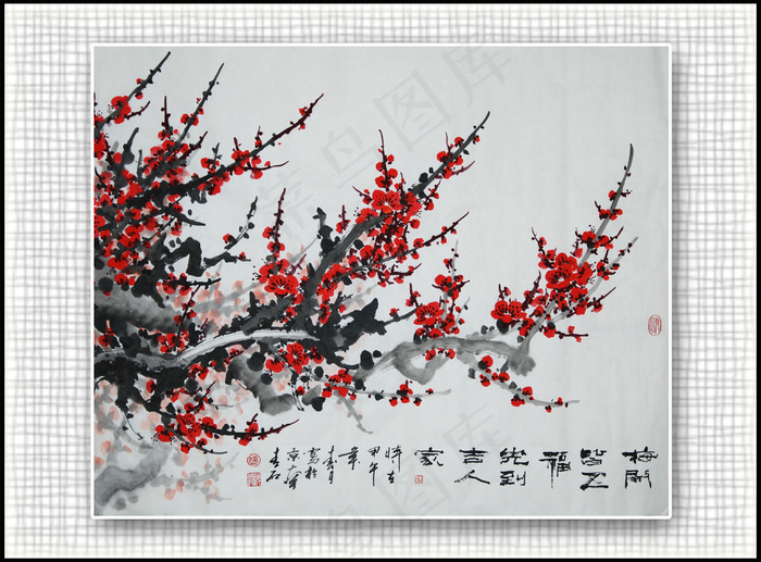 青石国画梅花图片