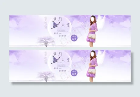 最新淘宝全屏创意唯美大海报