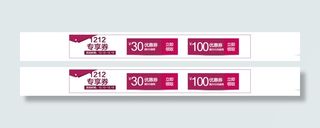 1212优惠券热点图