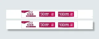 1212优惠券热点图