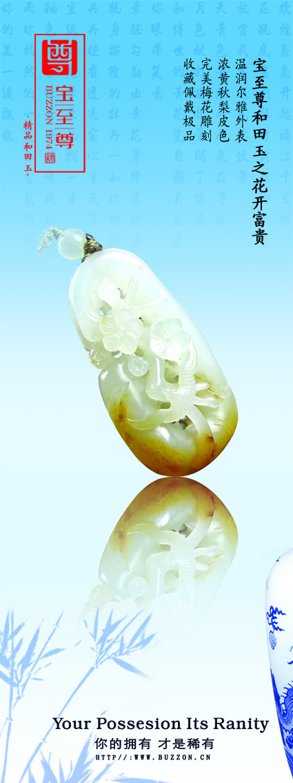 X展架展板设计高清PSD下载