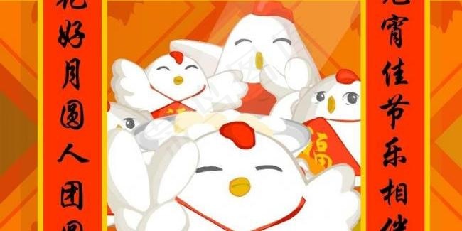 flash元宵节贺卡图片