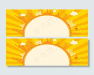 黄色放射背景多用banner