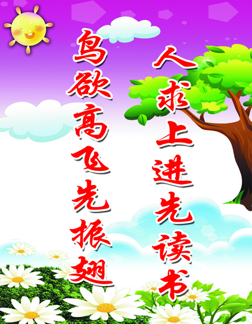 二楼第七psd模版下载