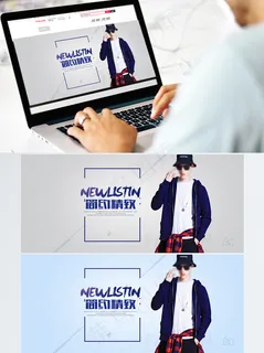 灰色简约精致男装潮流海报