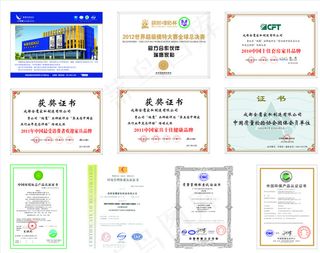 瑞鹰家私家具认证图片