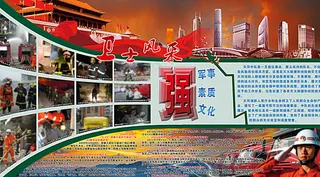 消防荣誉室卫士风采图片