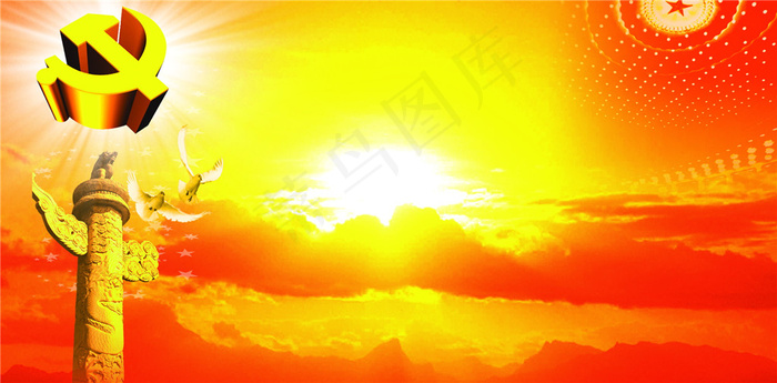 党建展板设计模板