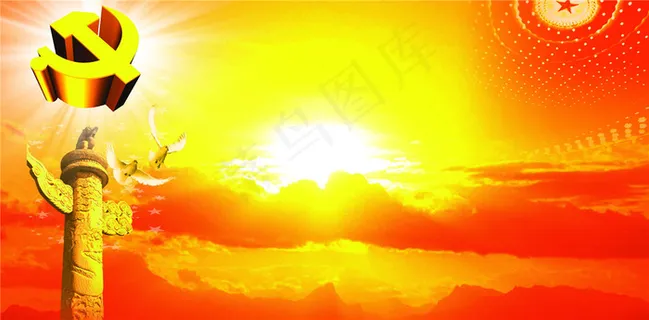 党建展板设计模板