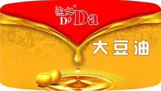 大豆油瓶贴瓶身贴