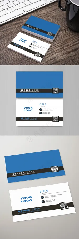 深蓝色简约商务名片二维码