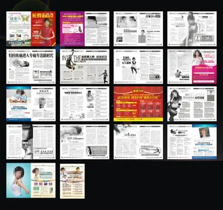 高端妇科杂志设计矢量素材