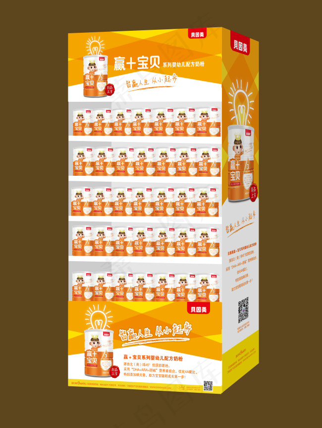 贝因美奶粉ai矢量模版下载