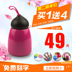 20160219好时杯直通车
