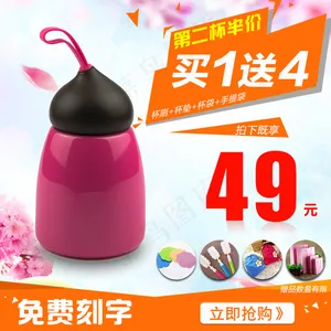 20160219好时杯直通车