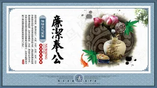 依法治国法治宣传展板