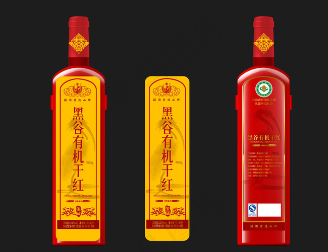 喜酒包装设计图片psd模版下载