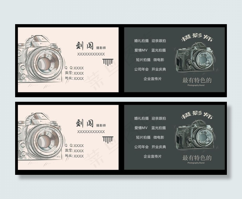 摄影师名片cdr矢量模版下载