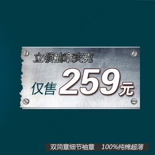 金属质感设计素材海报