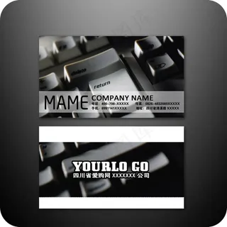 黑白科技名片