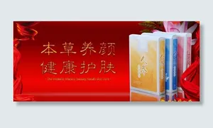 护肤面贴图片