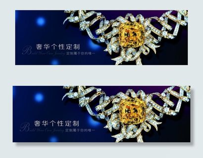 奢华个性定制图片