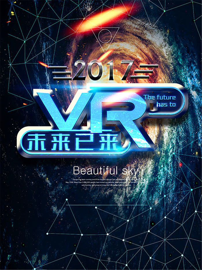 VR宣传海报(3543X4724(DPI:300))psd模版下载