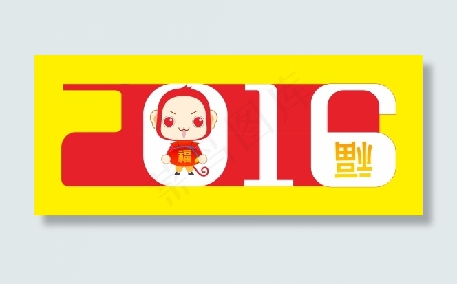 2016cdr矢量模版下载