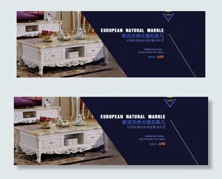 欧式天然大理石茶几海报