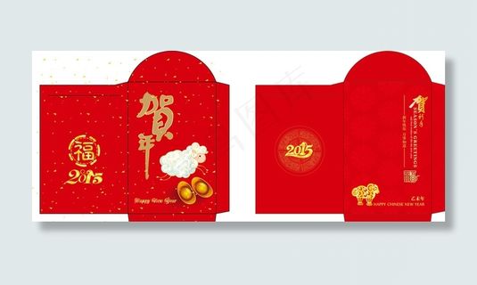 新年素材 利是封图片