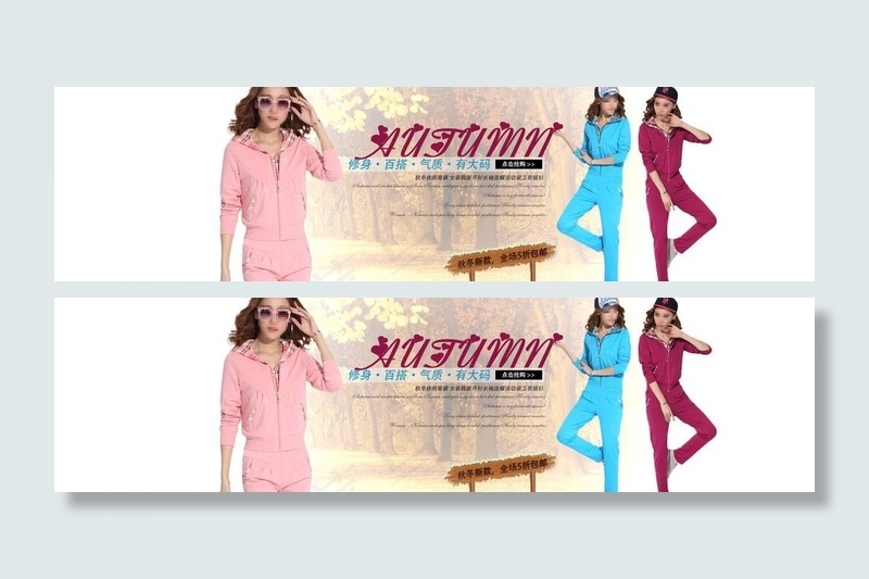 淘宝时尚休闲女鞋海报图片