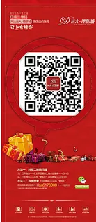 微信展架图片