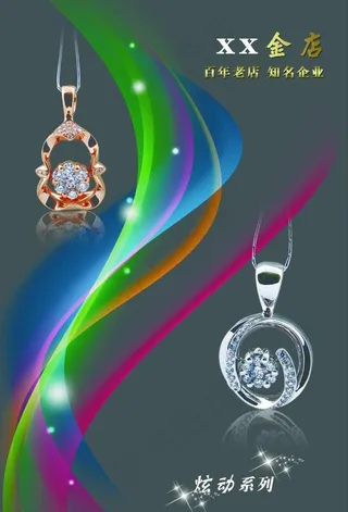 珠宝首饰海报图片