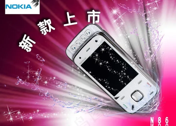 诺基亚n86图片(3600X2800(DPI:300))psd模版下载