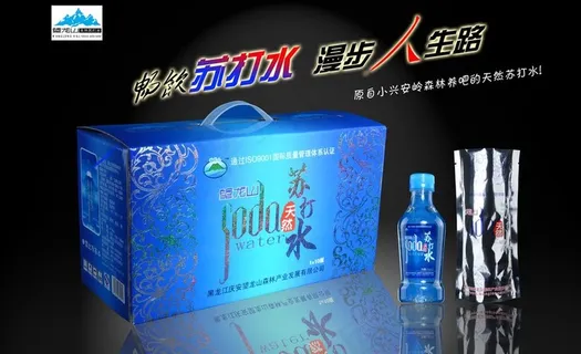 苏打水海报图片 苏打水海报图片