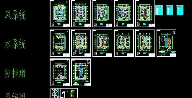 物流中心五层办公楼空调 防排烟 冷...