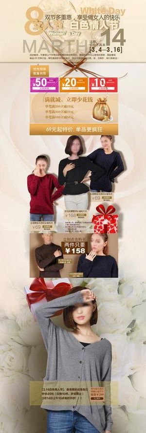 白色情人节图片