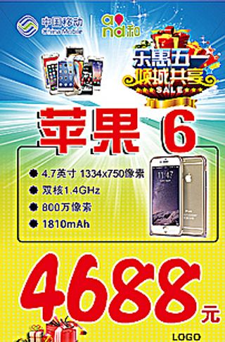 五一 51乐惠 共享手机图片