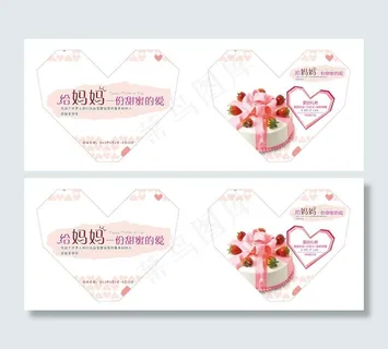 母亲节海报窗贴橱窗贴图片