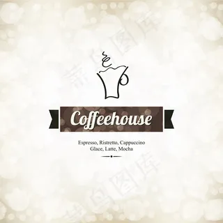 咖啡西餐厅菜谱封面矢量素材