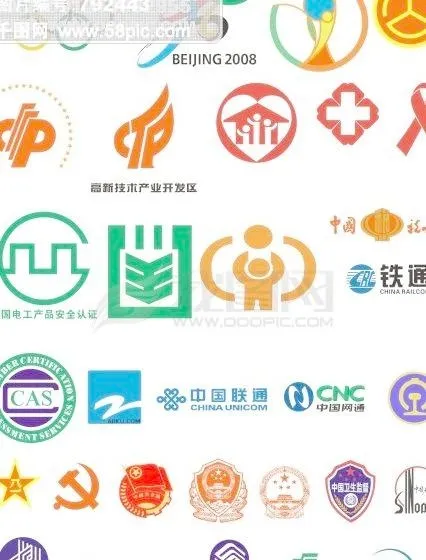 各种公用标志cdr矢量模版下载