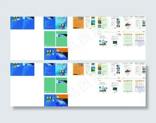 公司宣传简介图片