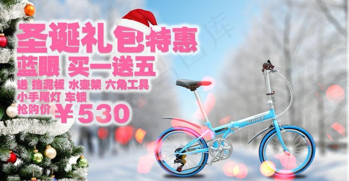 淘宝广告图片psd模版下载
