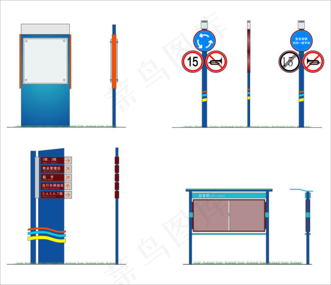 指示牌免费下载