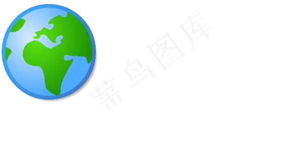 地球地球世界艺术剪辑