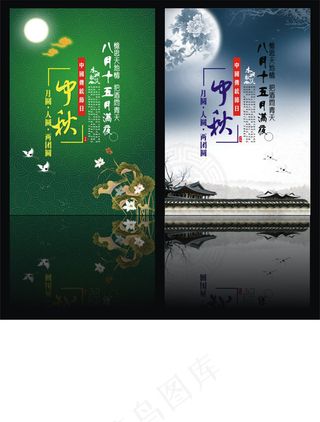 八月十五中秋吊旗矢量素材