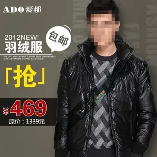 羽绒服直通车海报图